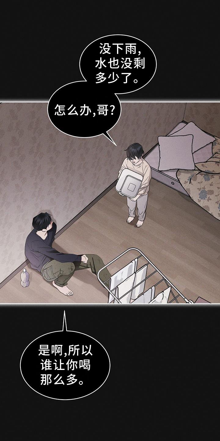 第61章：疾病20