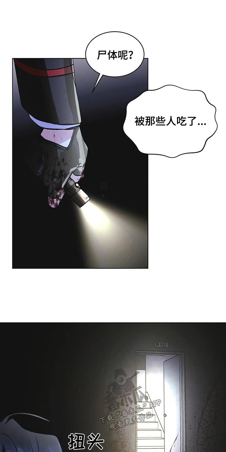第52章：你在做什么9