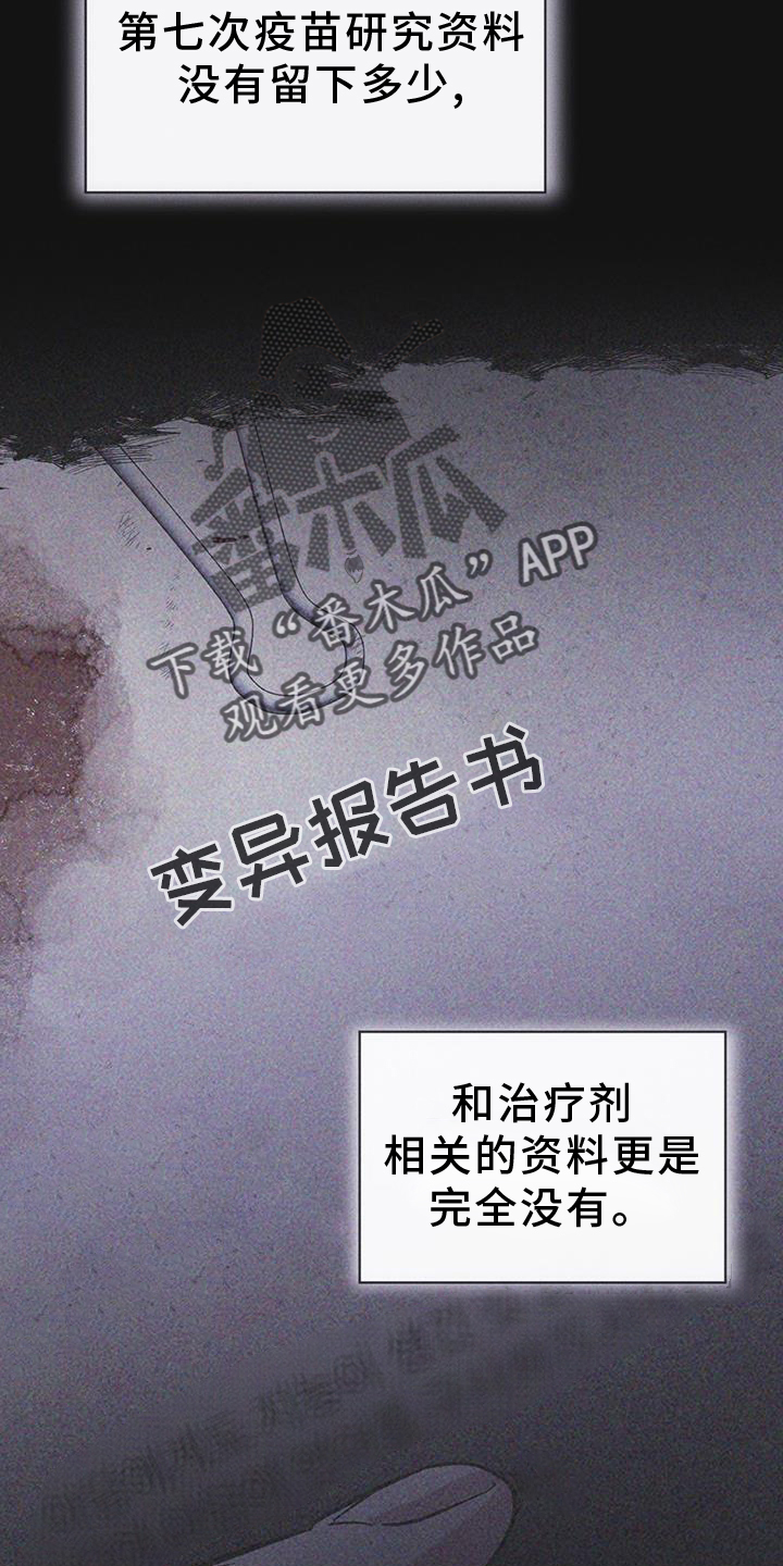 第60章：邀请1