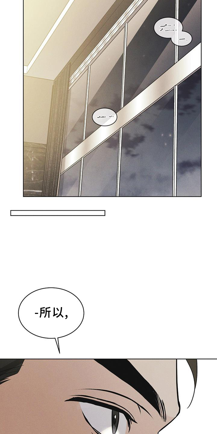 第57章：审问18
