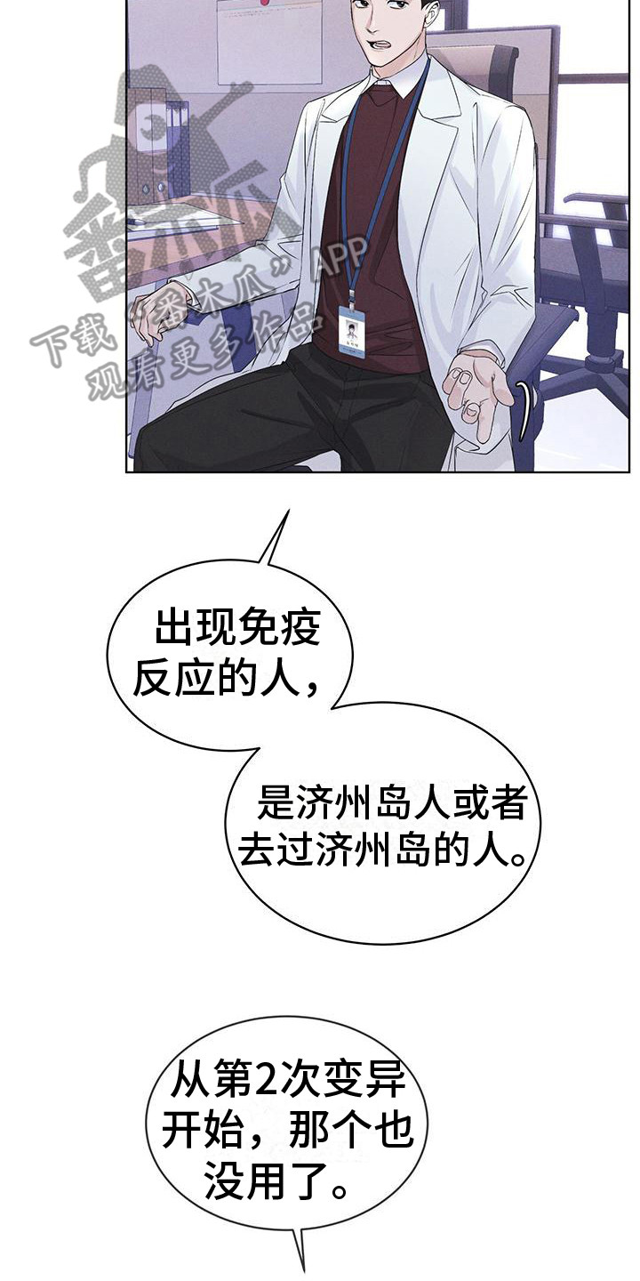 第17章：疑点15