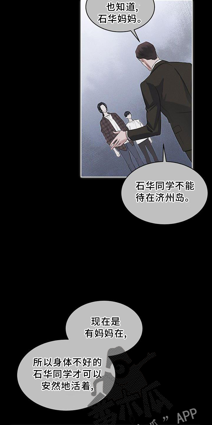 第29章：做梦9