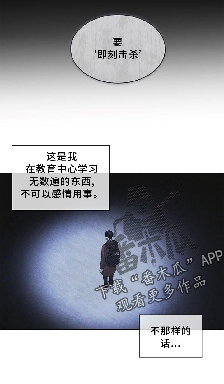 第23章：询问18