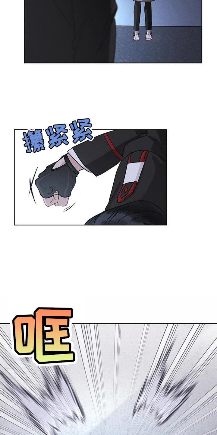 第44章：废弃吧1