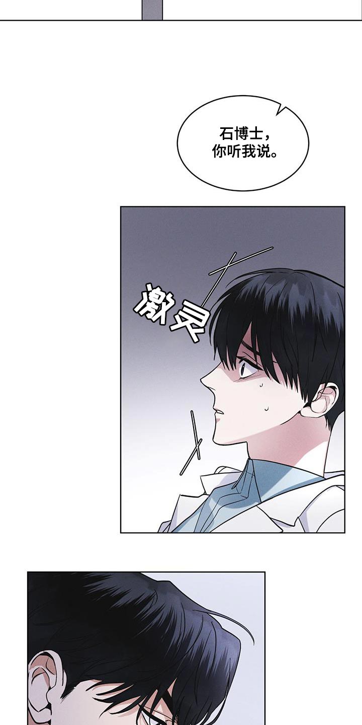 第34章：时间紧迫21