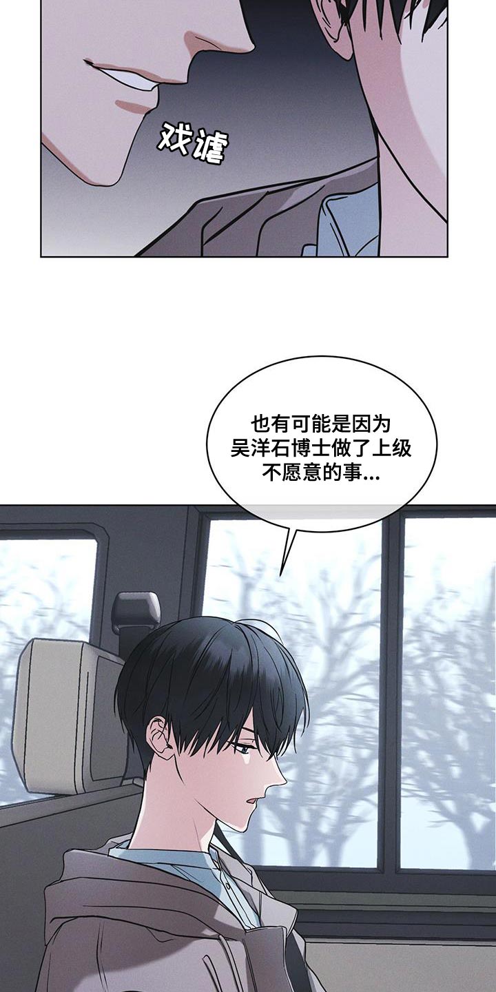 第42章：动物园8