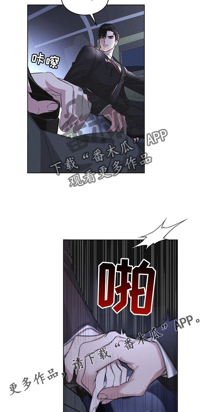 第21章：过检11