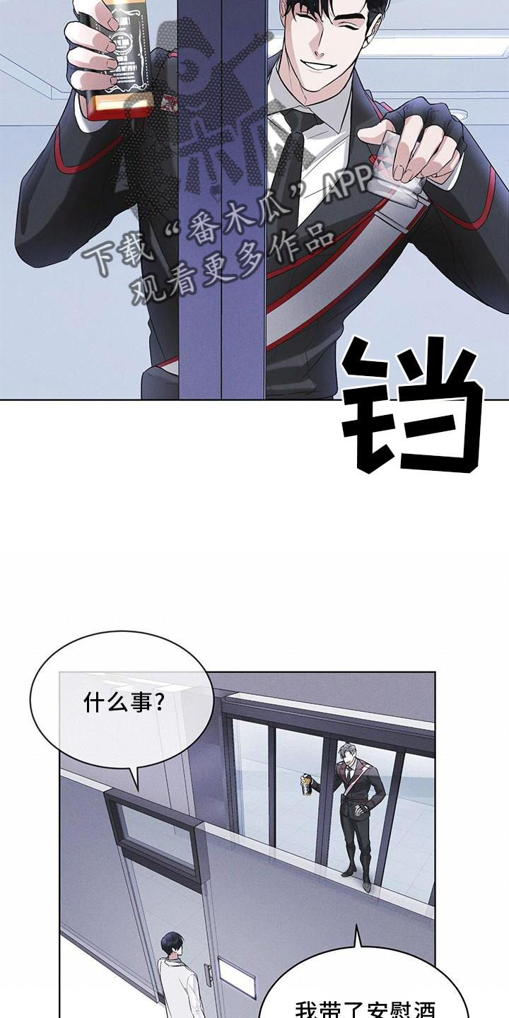 第27章：上膛11
