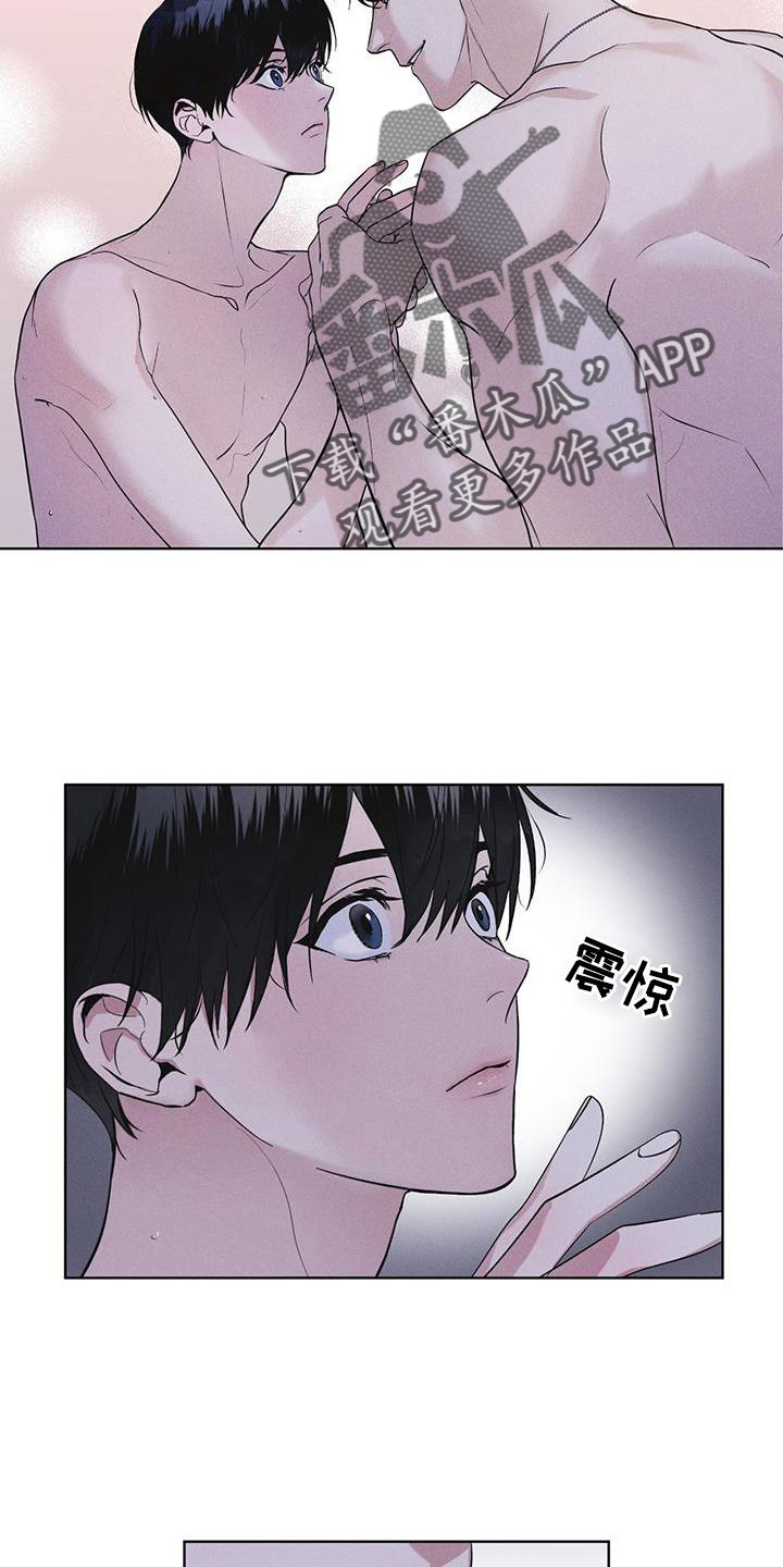 第30章：久违14