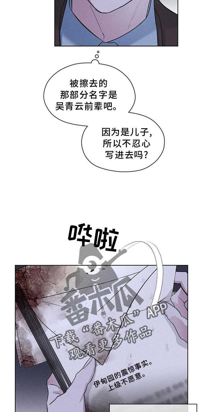第24章：资料3