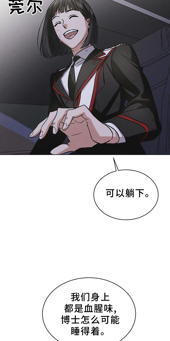 第56章：调侃20