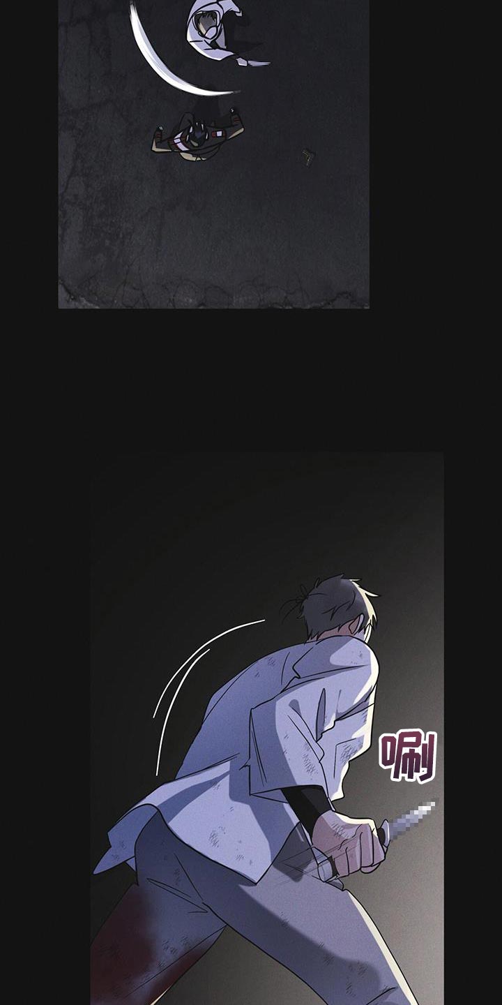 第48章：追踪1