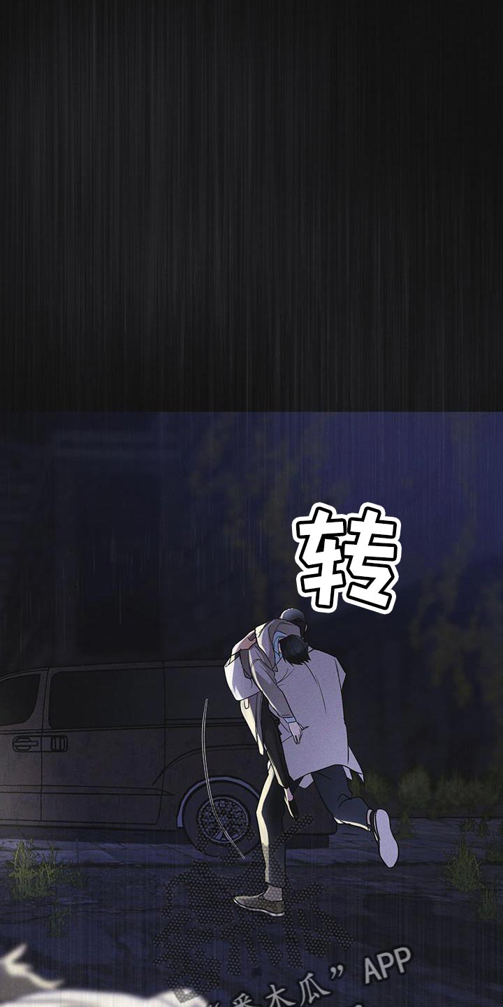 第47章：绑架22
