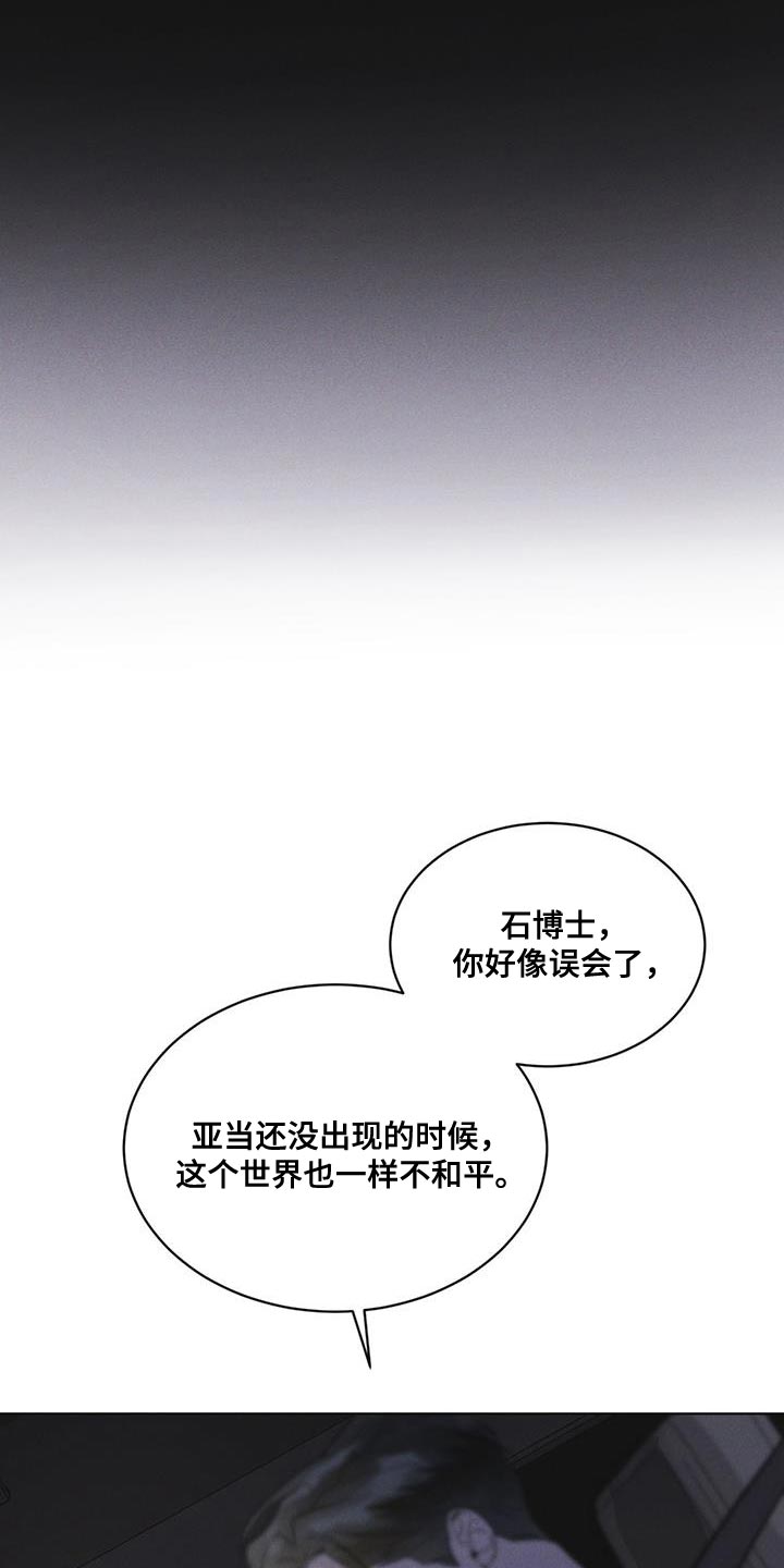第46章：车祸13