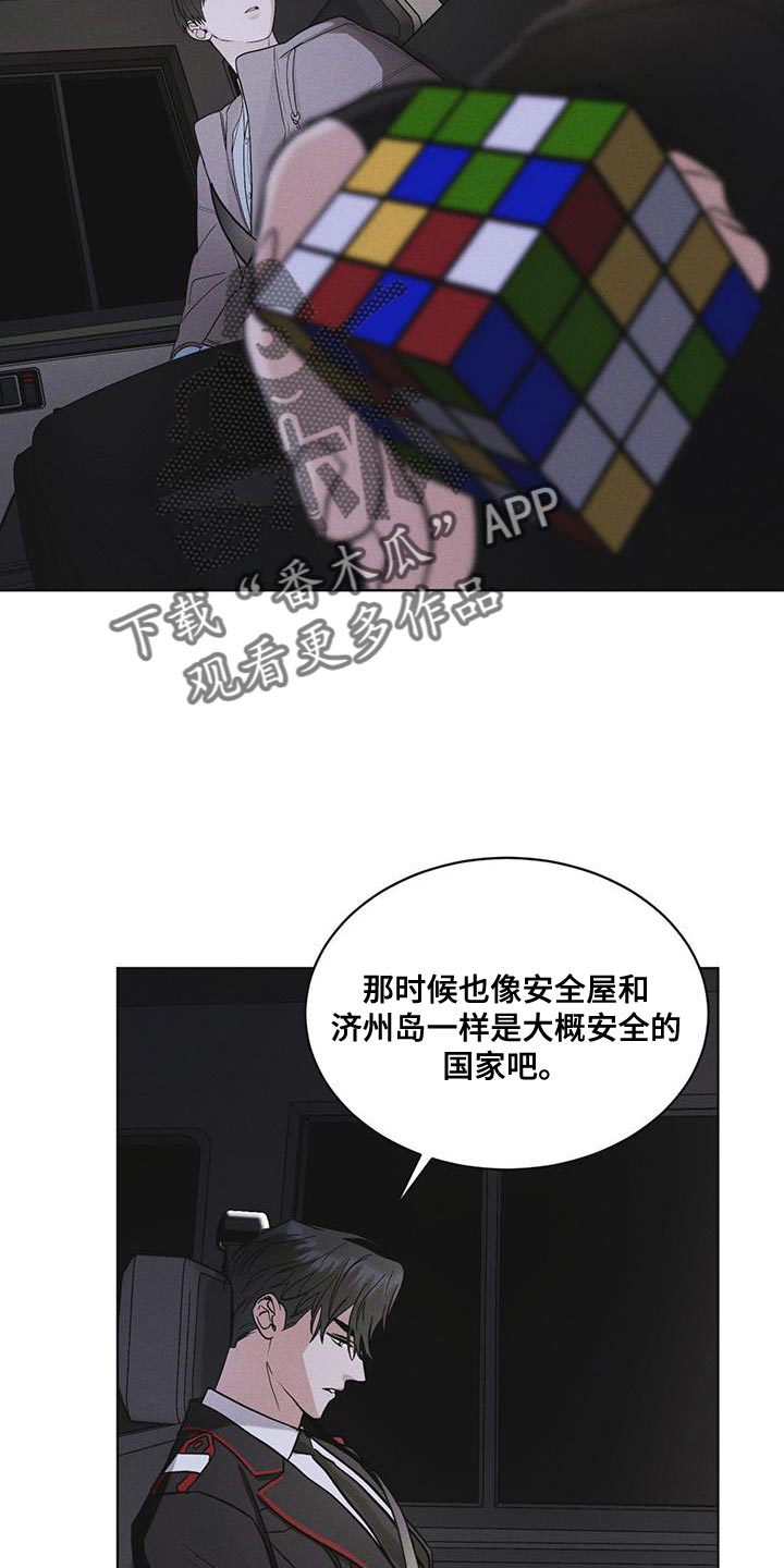 第46章：车祸15