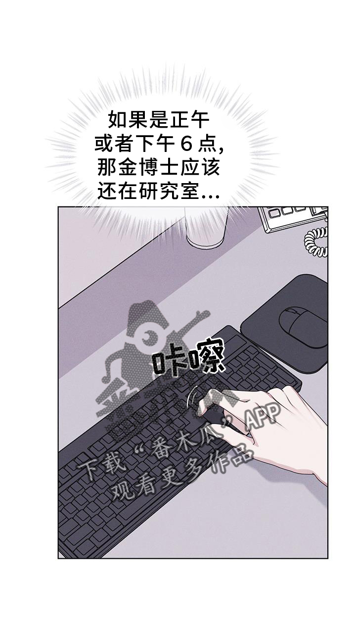 第59章：不正常17