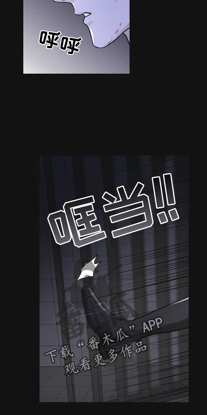 第55章：道歉3