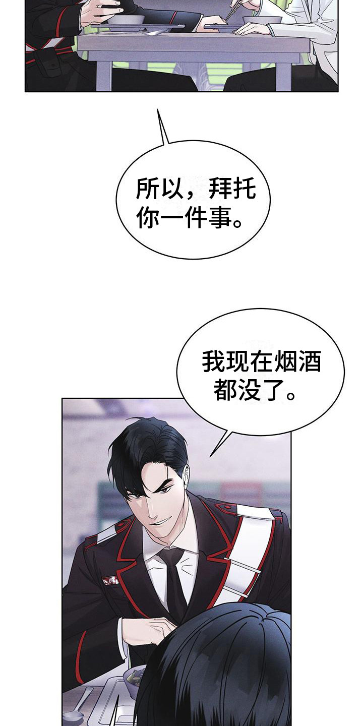 第15章：像狗一样18