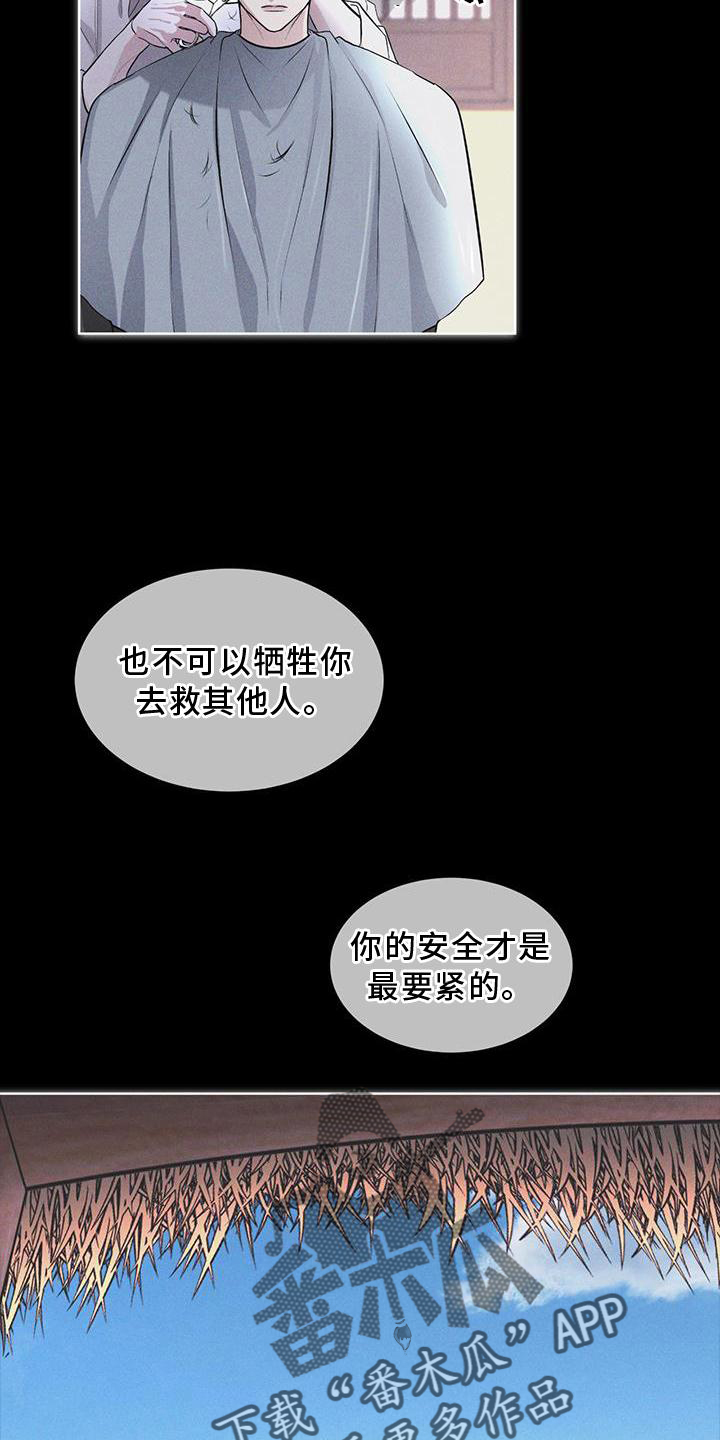 第29章：做梦15