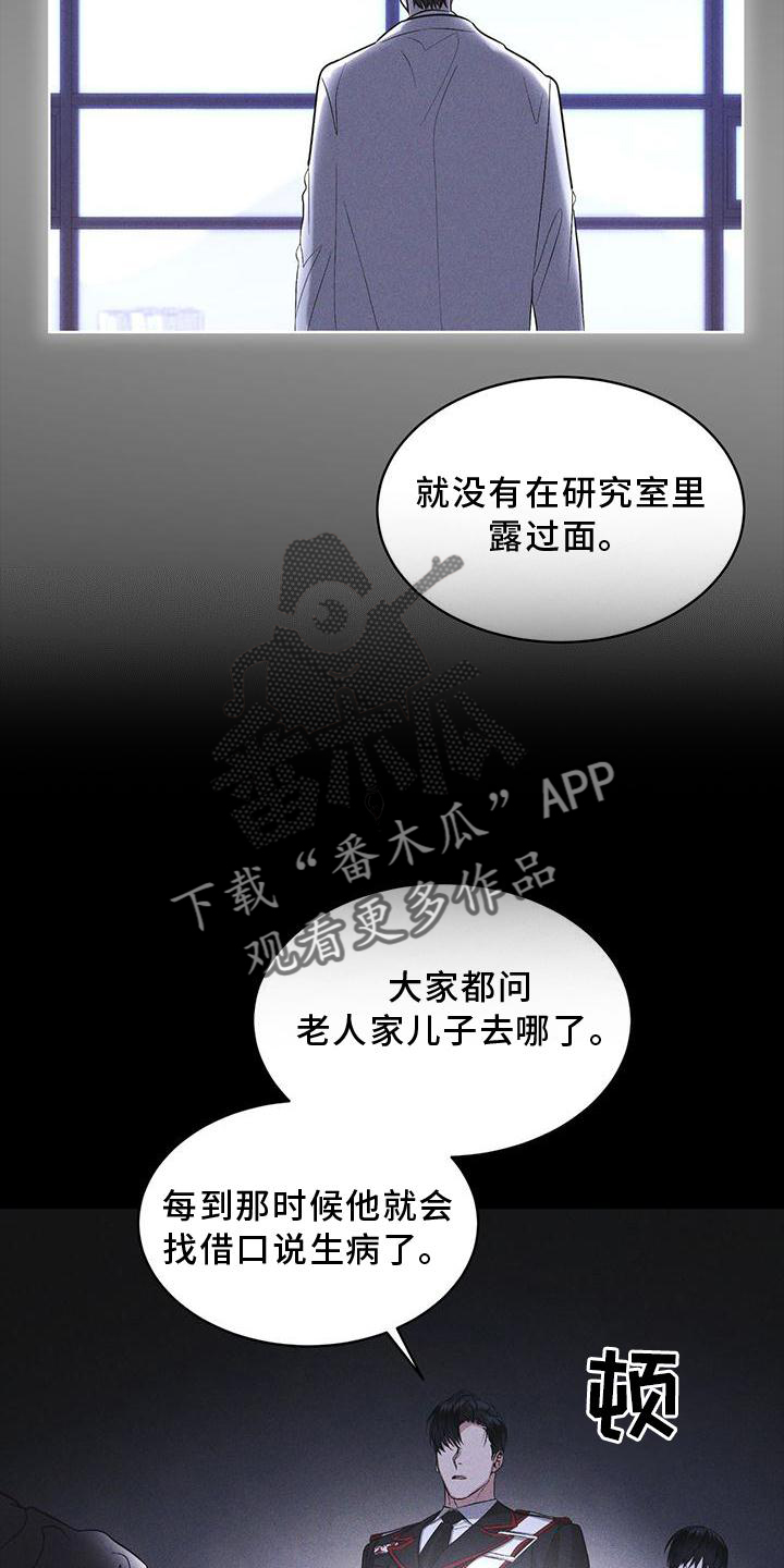 第24章：资料17