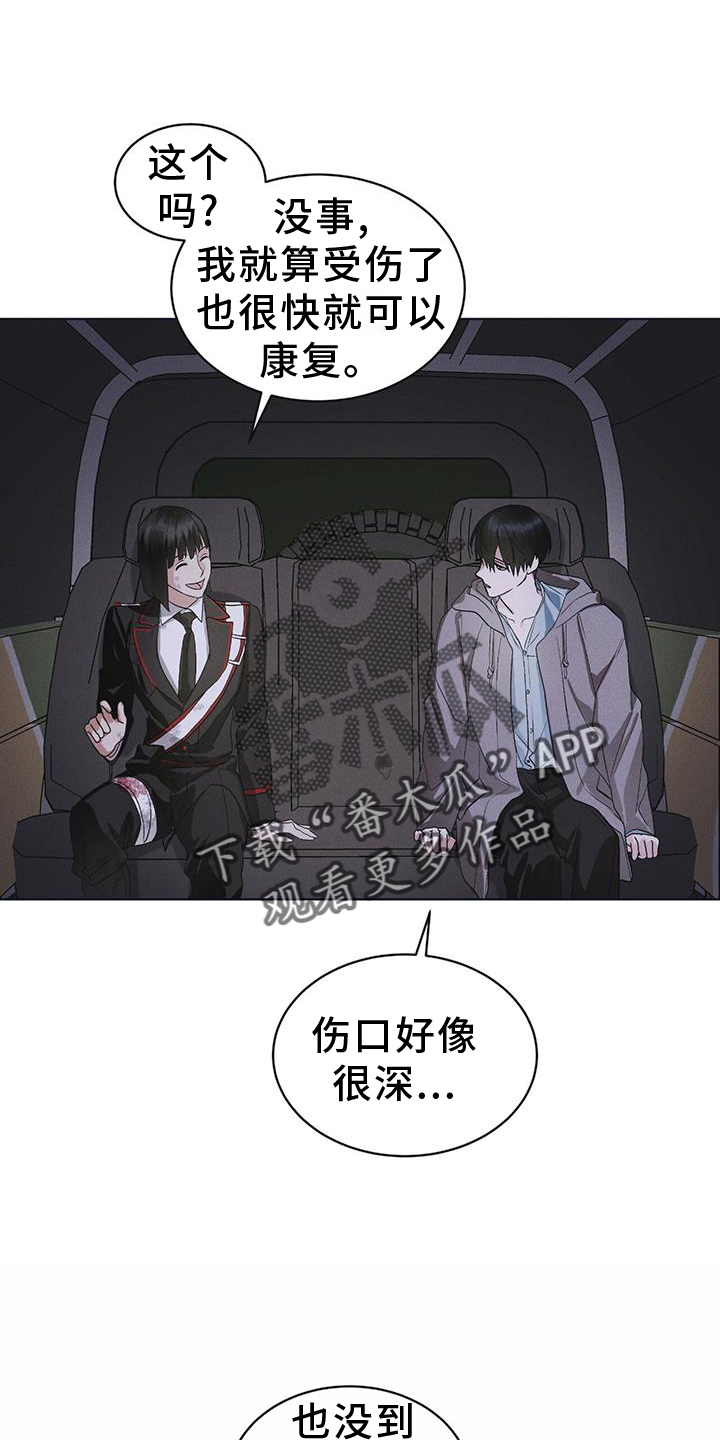 第56章：调侃13