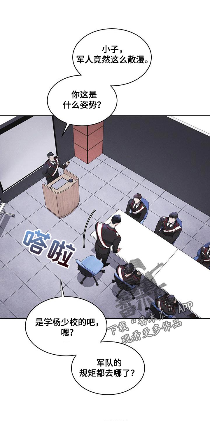 第31章：在我房间8