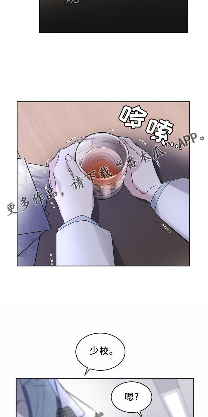 第28章：醉倒10