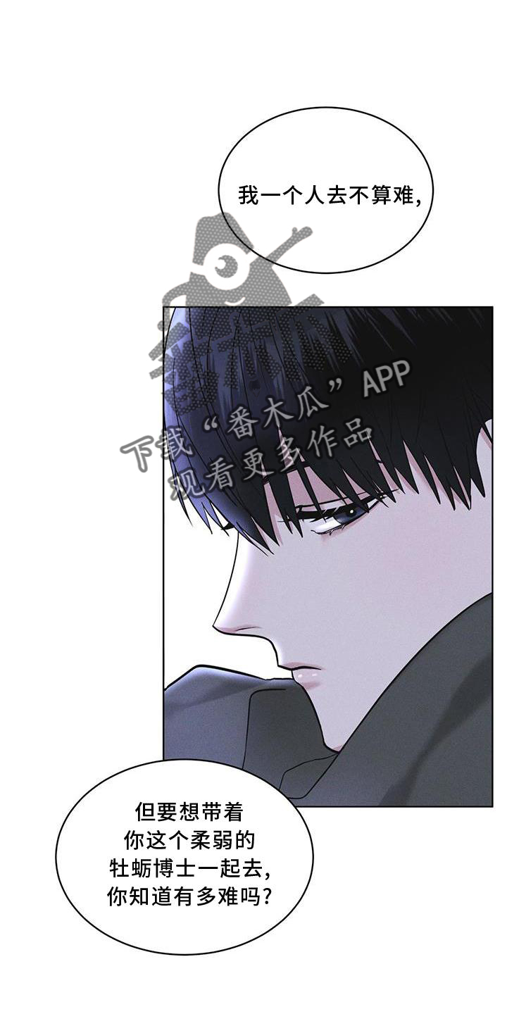 第20章：下去13
