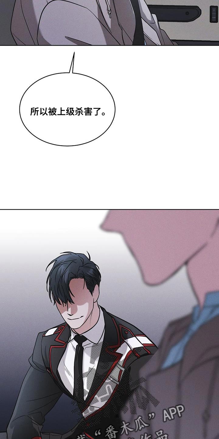 第42章：动物园9