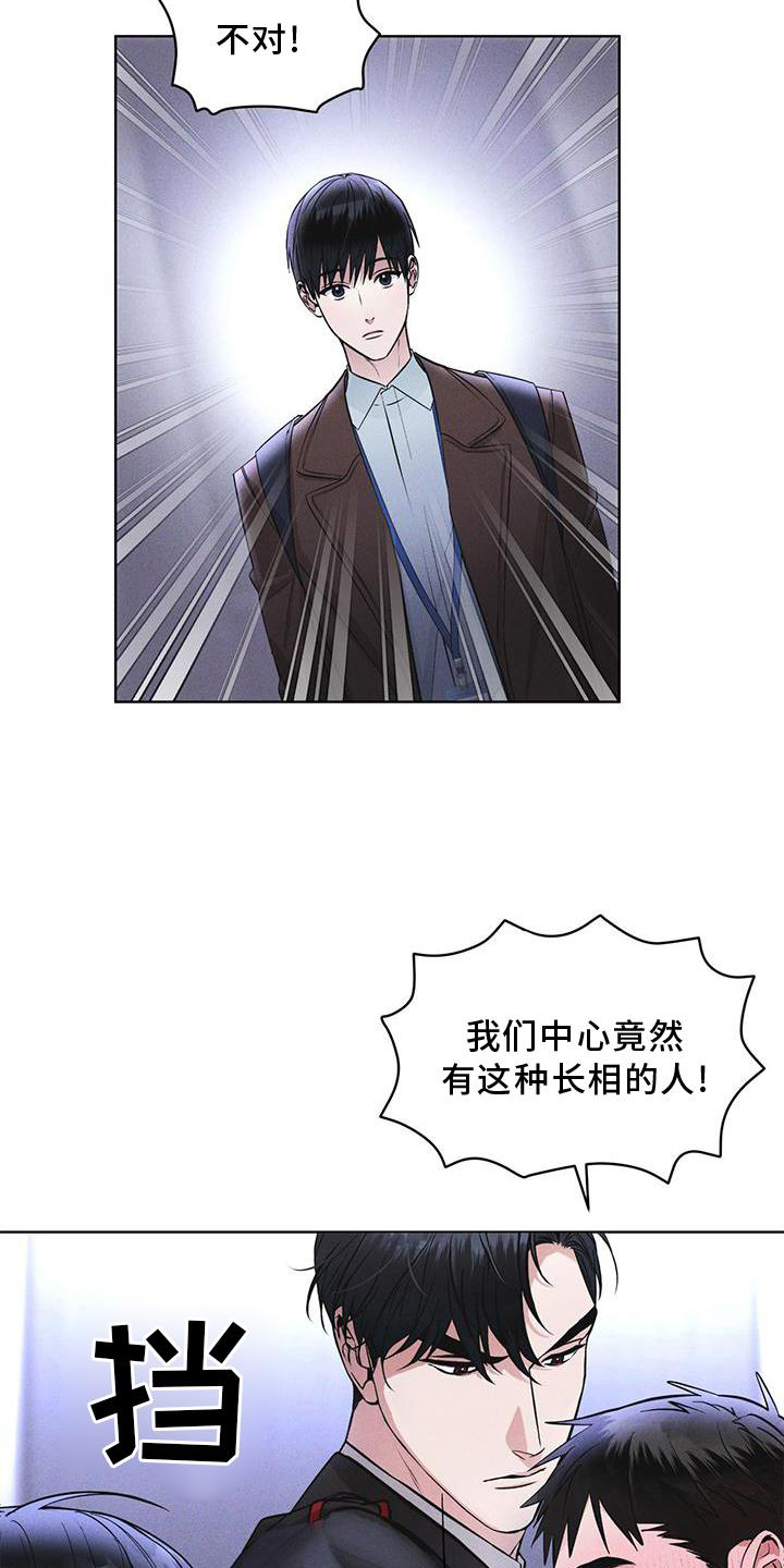 第26章：知识12