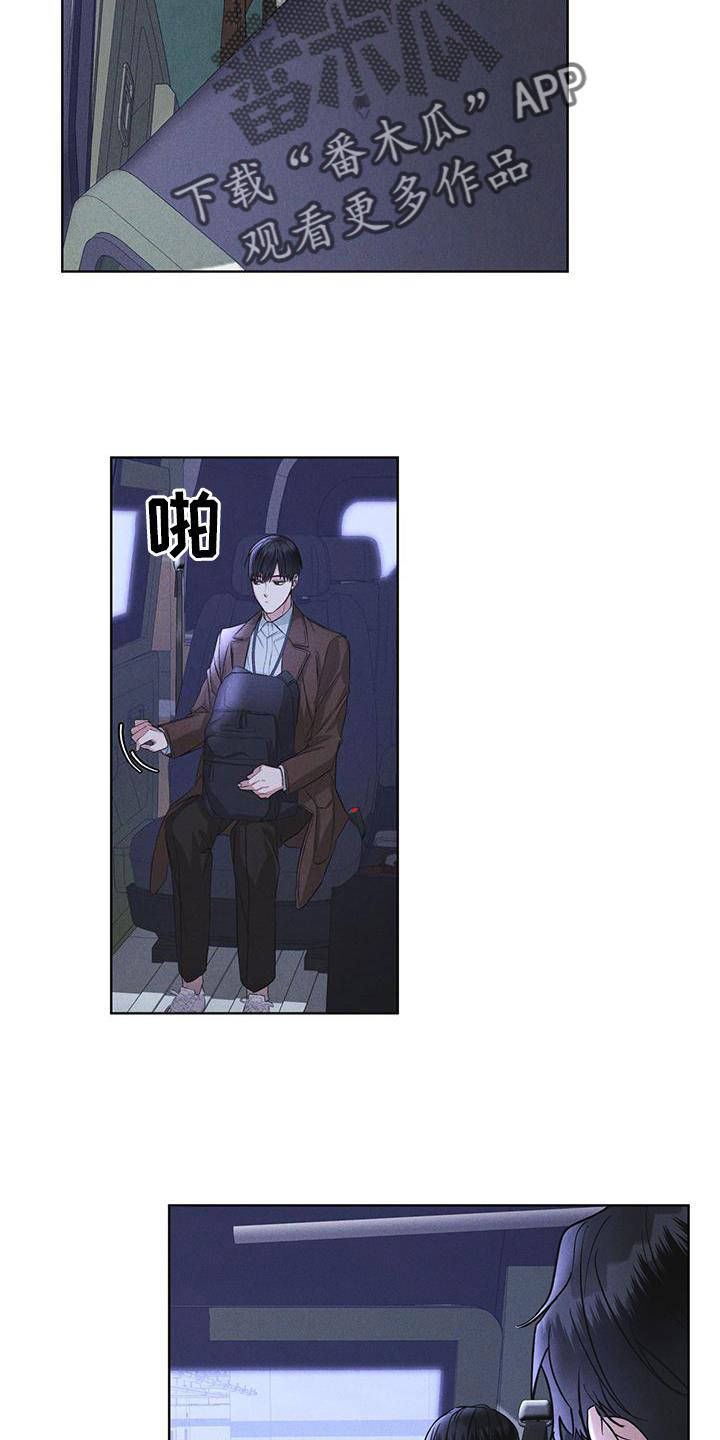 第20章：下去8