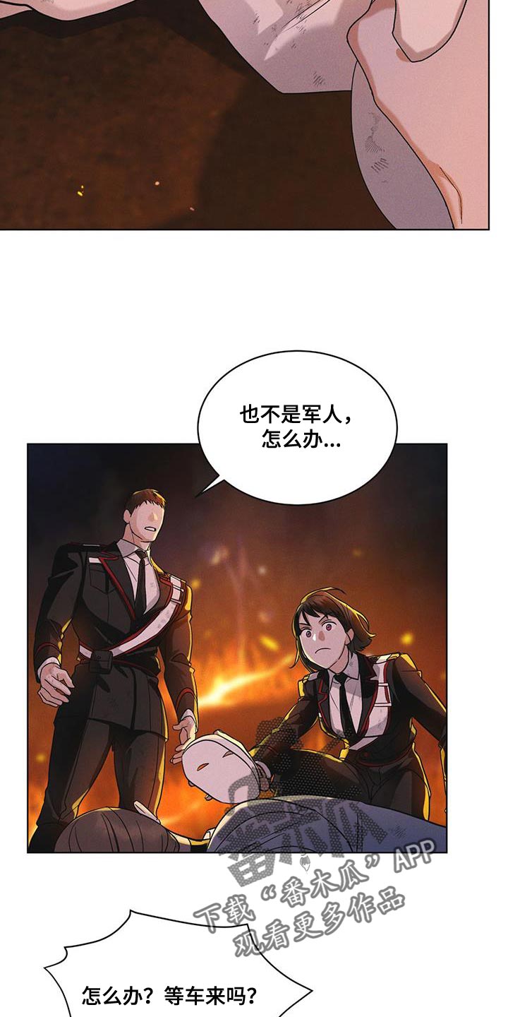第48章：追踪19