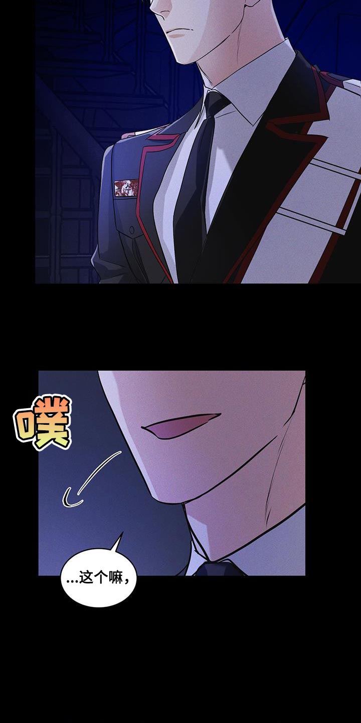 第38章：生气15