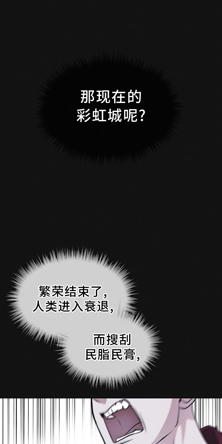 第61章：疾病14