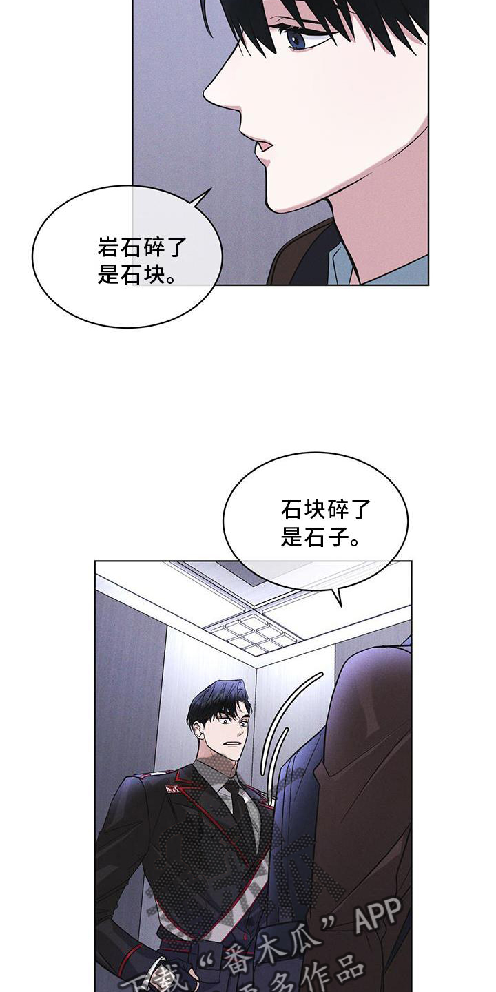 第26章：知识19