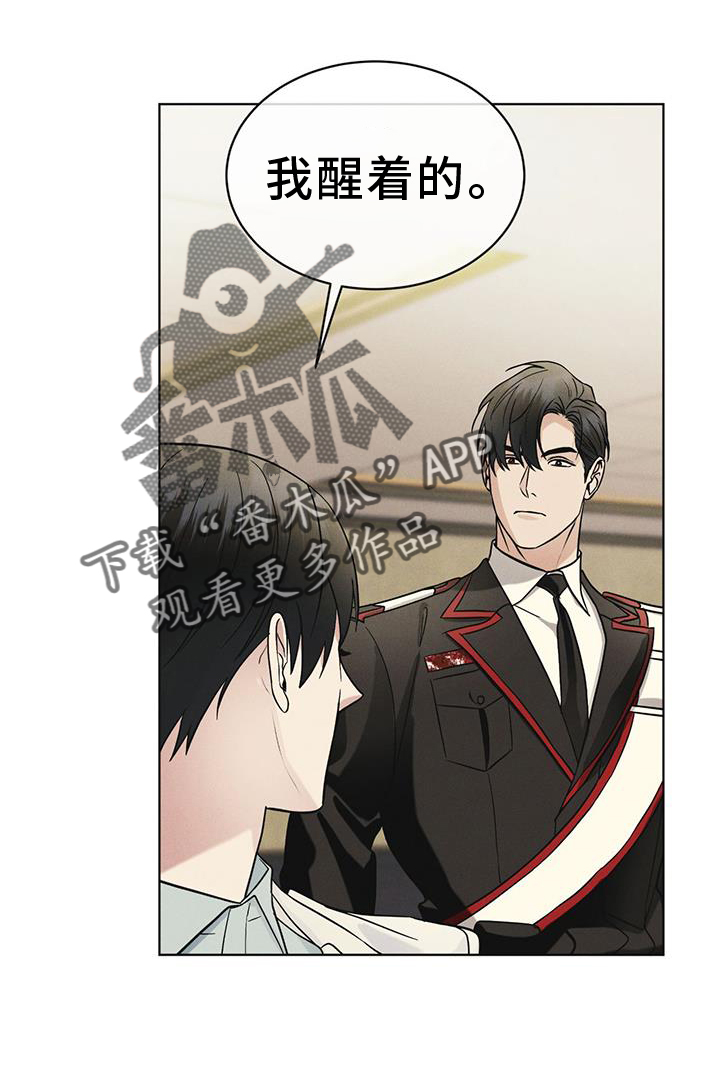 第59章：不正常9