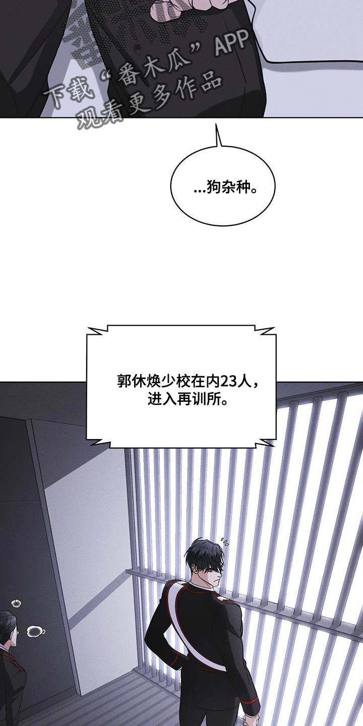 第35章：不是真实情况12