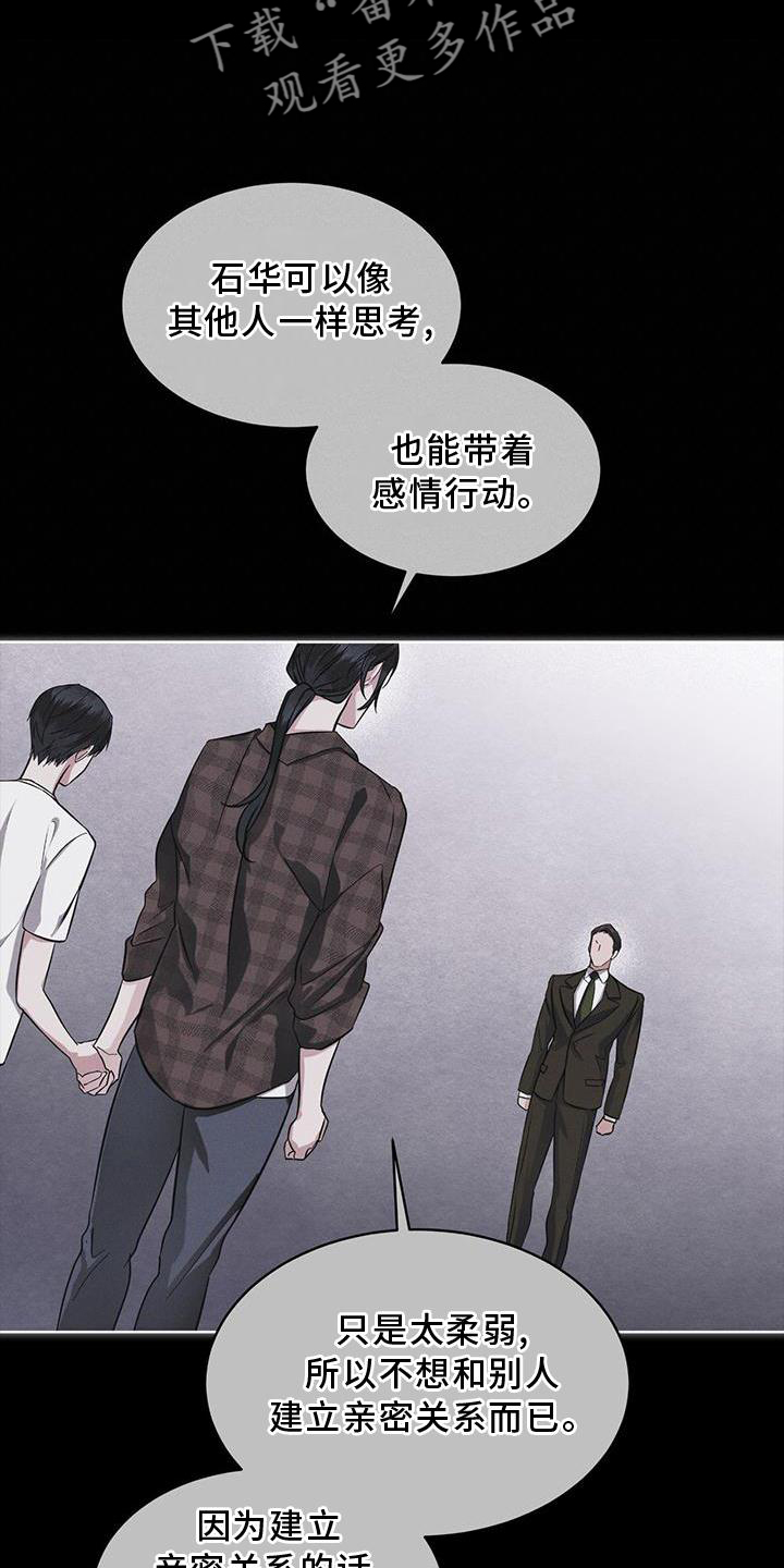 第29章：做梦6