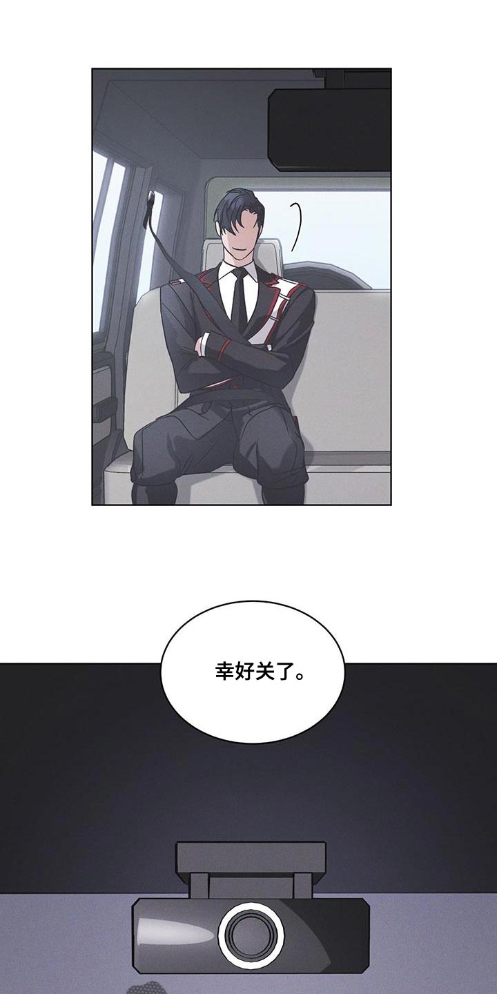 第42章：动物园11