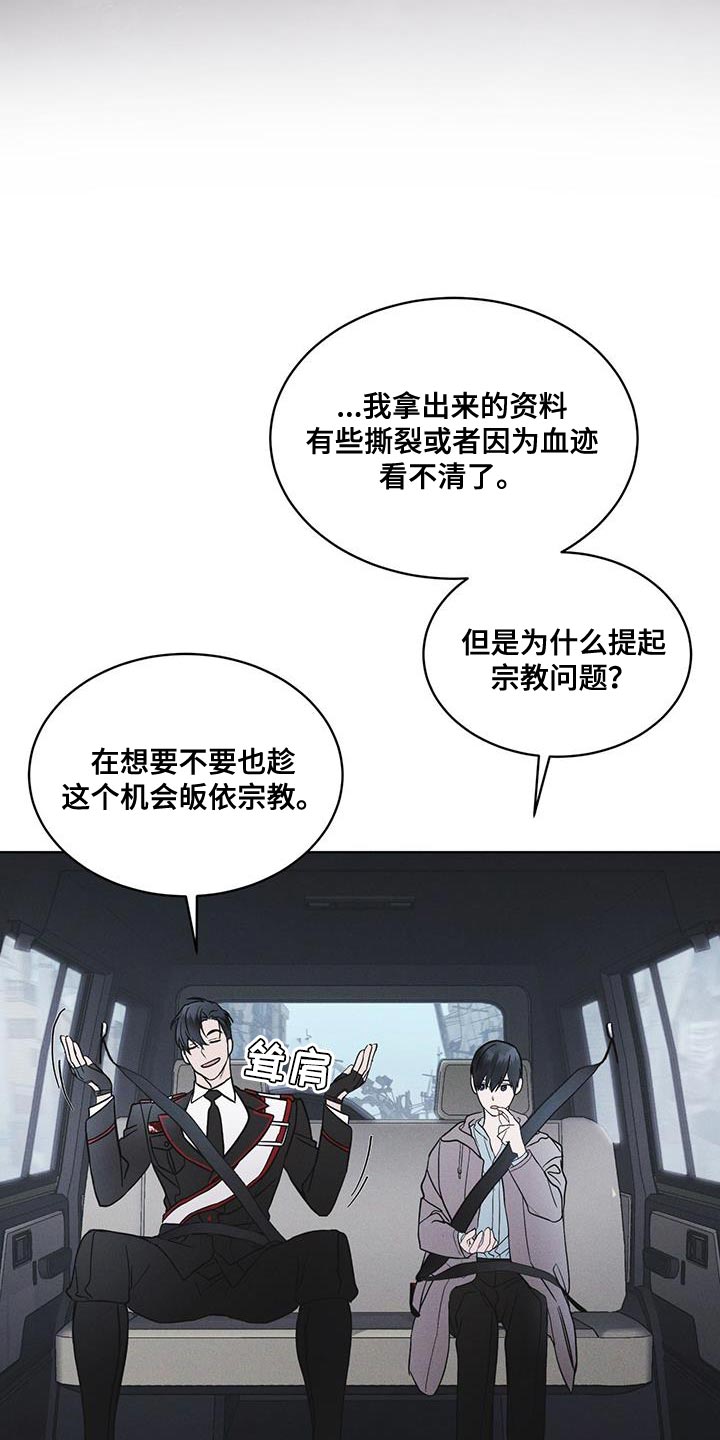 第41章：不适合你17