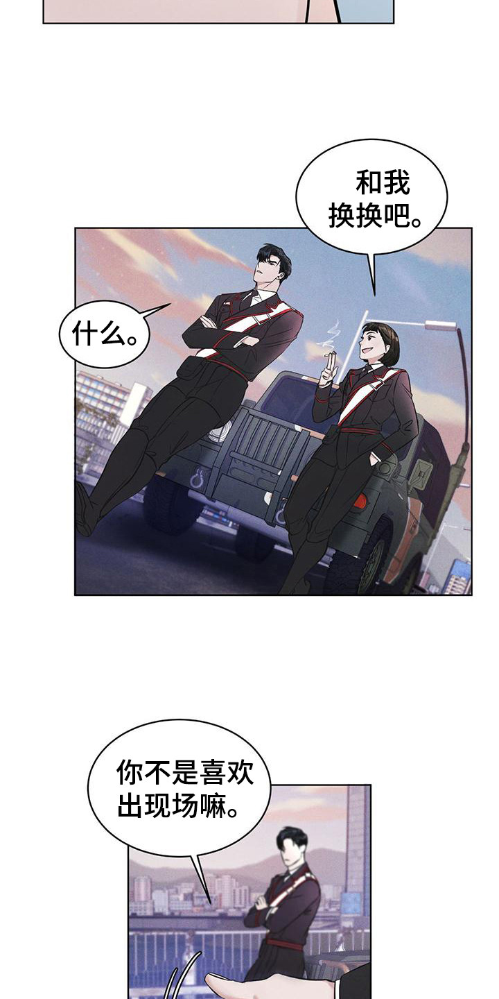 第11章：出现场11