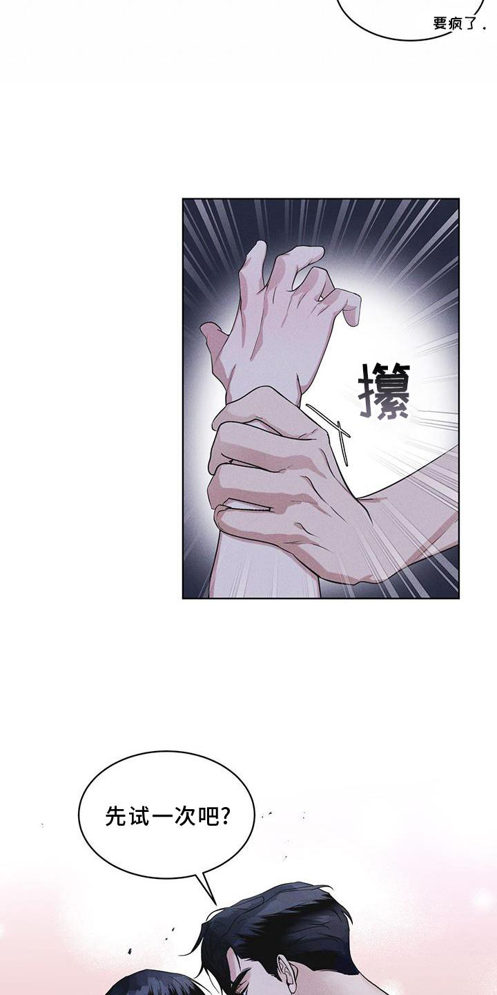 第30章：久违13