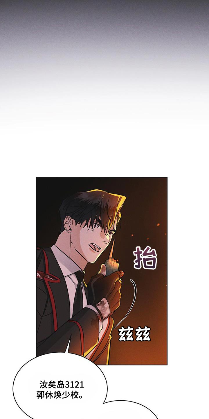 第48章：追踪15