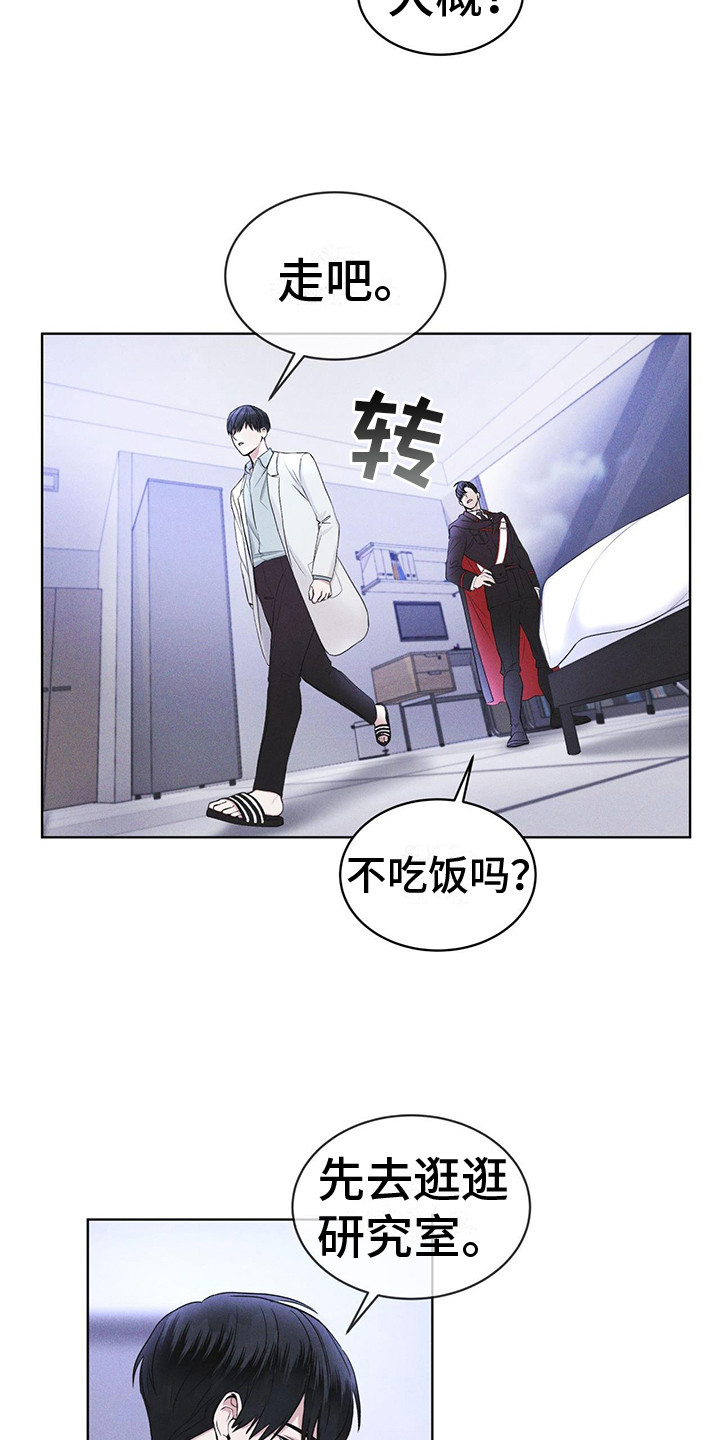 第9章：盯着12