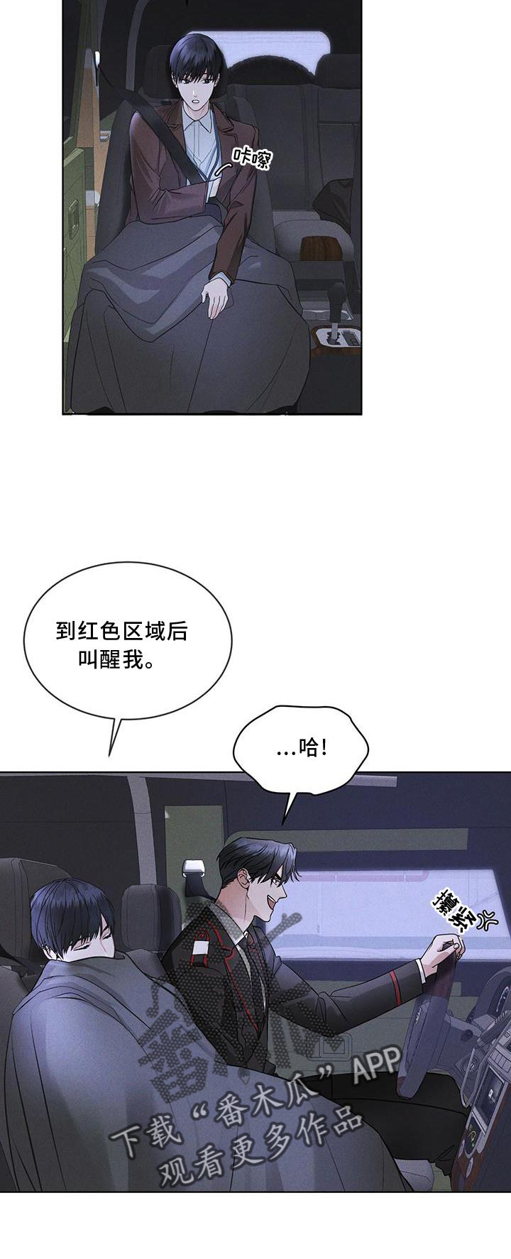 第20章：下去23
