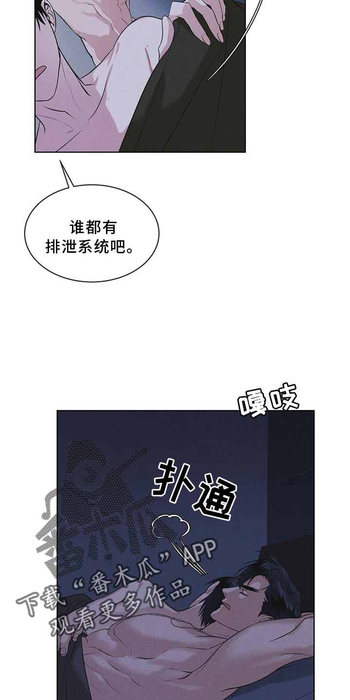 第30章：久违17
