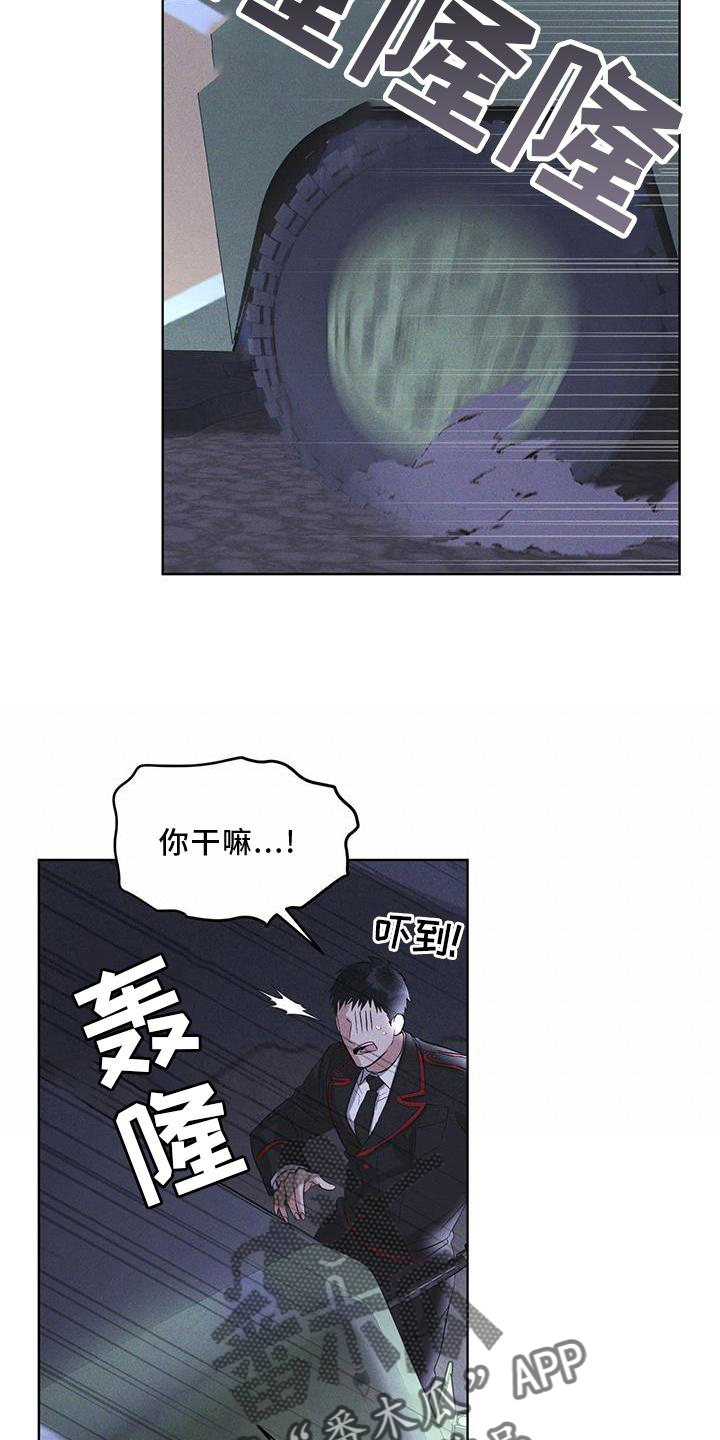第21章：过检13