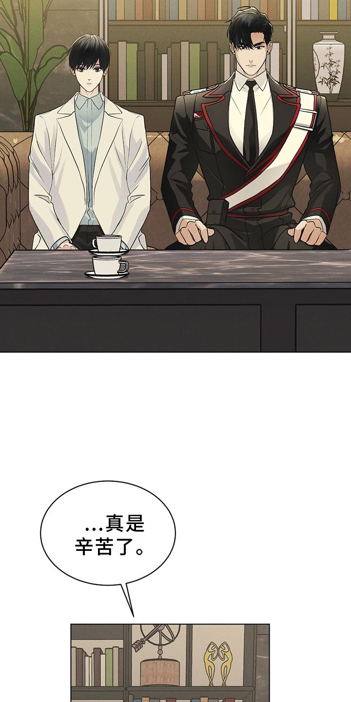 第58章：确认14