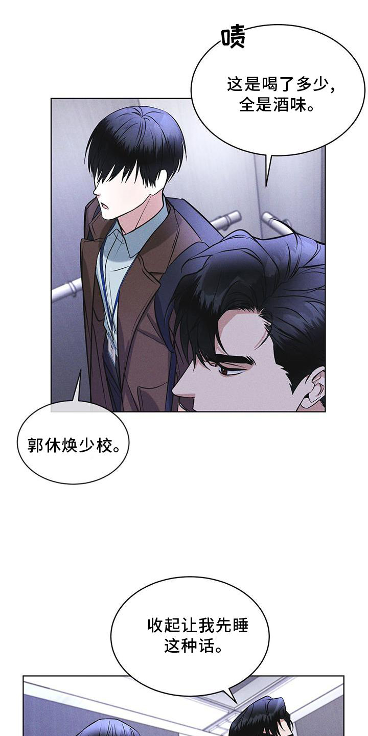 第26章：知识17