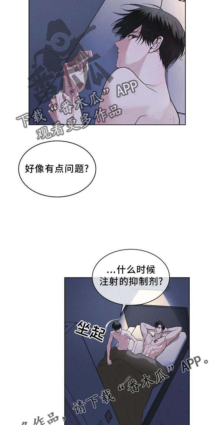 第30章：久违10